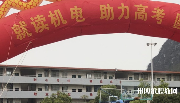 2024桂林市機(jī)電職業(yè)技術(shù)學(xué)校招生計(jì)劃 招生人數(shù)是多少(附要求、條件、對(duì)象)