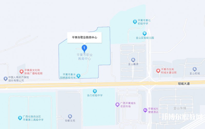 平果市職業(yè)教育中心地址，乘車路線