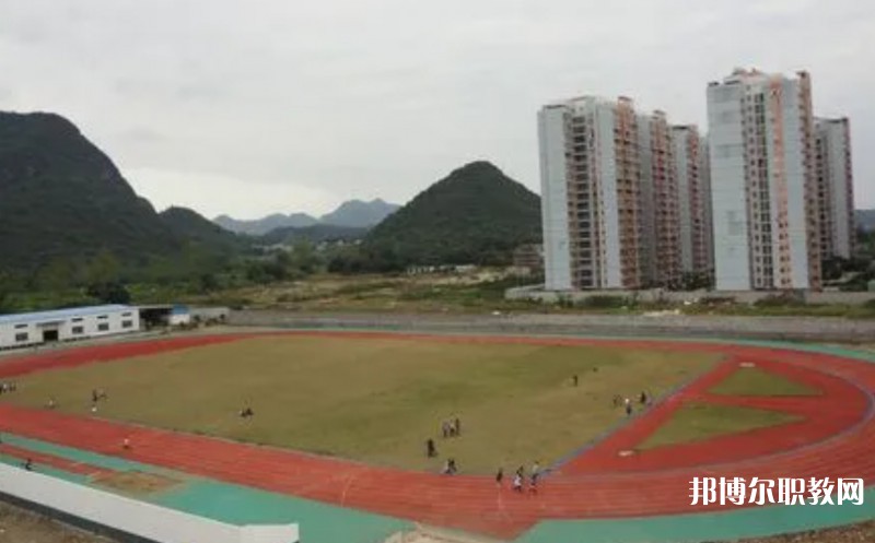 平果市職業(yè)教育中心怎么樣、好不好