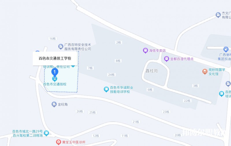 百色市交通技工學(xué)校地址，乘車路線