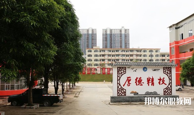 2024大化瑤族自治縣職業(yè)技術(shù)學校招生計劃 招生人數(shù)是多少(附要求、條件、對象)