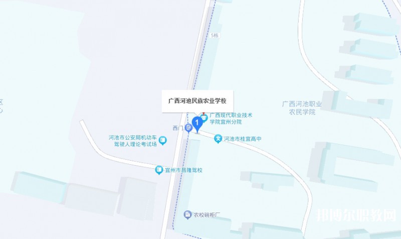 廣西河池民族農(nóng)業(yè)學(xué)校地址，乘車路線