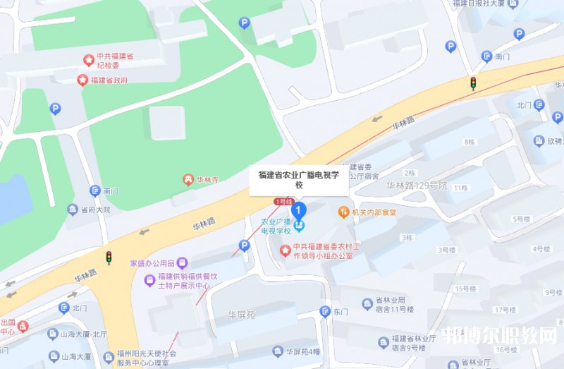 福建省農(nóng)業(yè)廣播電視學(xué)校地址，乘車路線