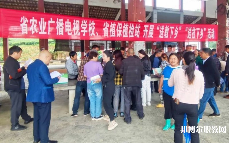 福建省農(nóng)業(yè)廣播電視學(xué)校怎么樣、好不好