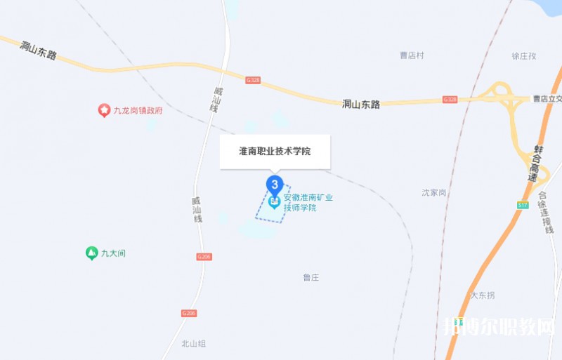 淮南職業(yè)技術(shù)學(xué)校地址，乘車路線