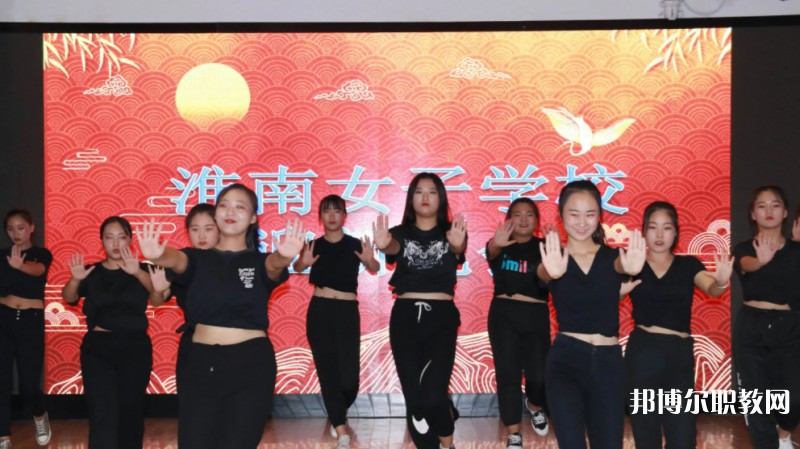 2024淮南市文匯女子職業(yè)學校招生計劃 招生人數(shù)是多少(附要求、條件、對象)