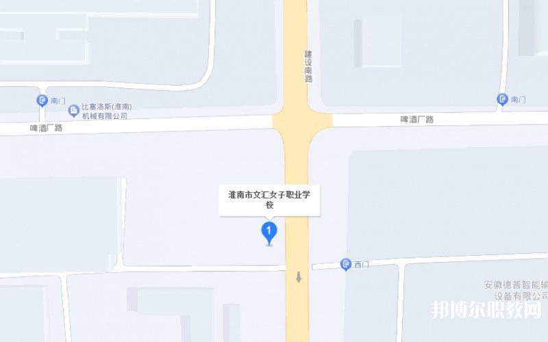淮南市文匯女子職業(yè)學(xué)校地址，乘車路線