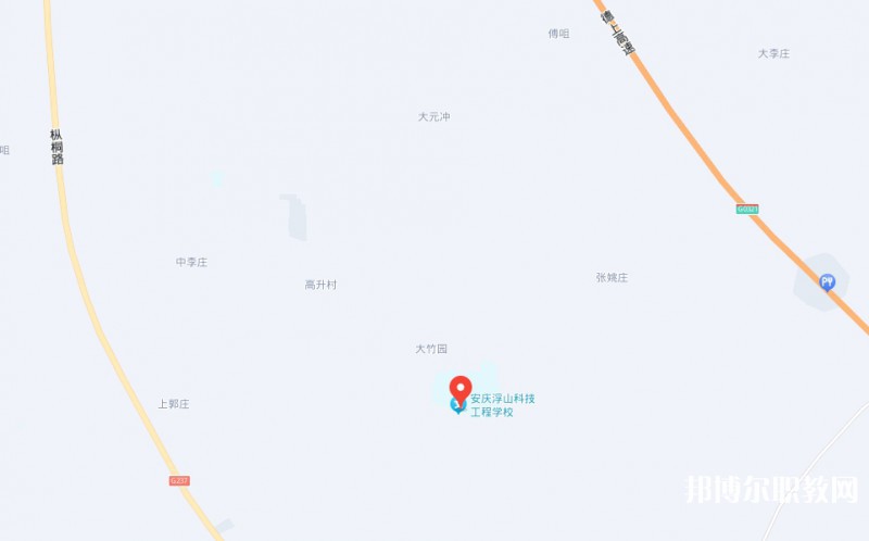 安慶浮山科技工程學(xué)校地址，乘車(chē)路線(xiàn)