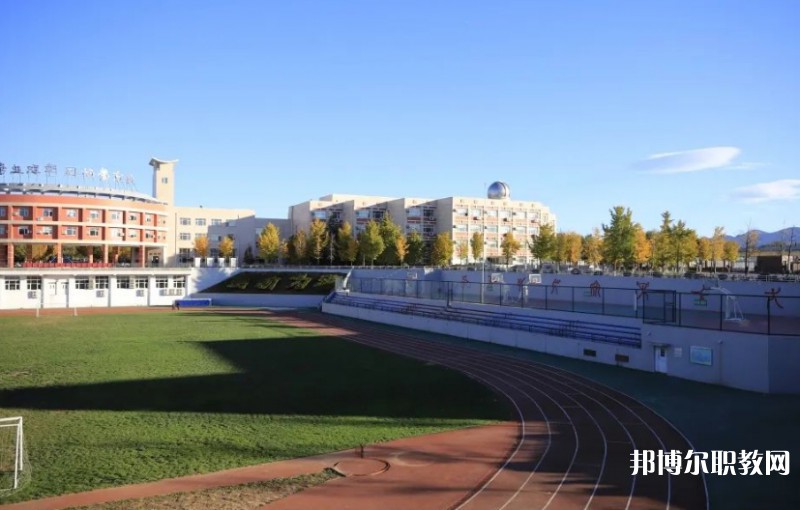 北京市實驗技工學校怎么樣、好不好
