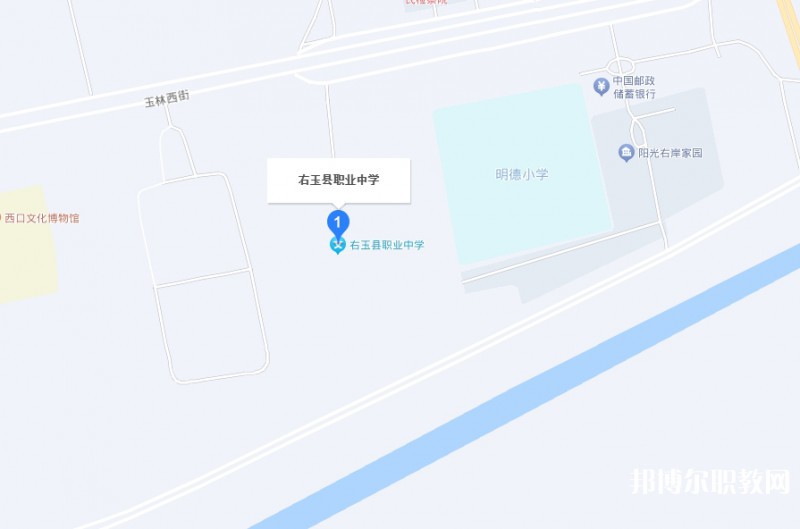 右玉縣職業(yè)學(xué)校地址，乘車路線