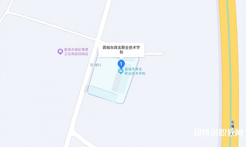 晉城育龍職業(yè)技術(shù)學校地址，乘車路線