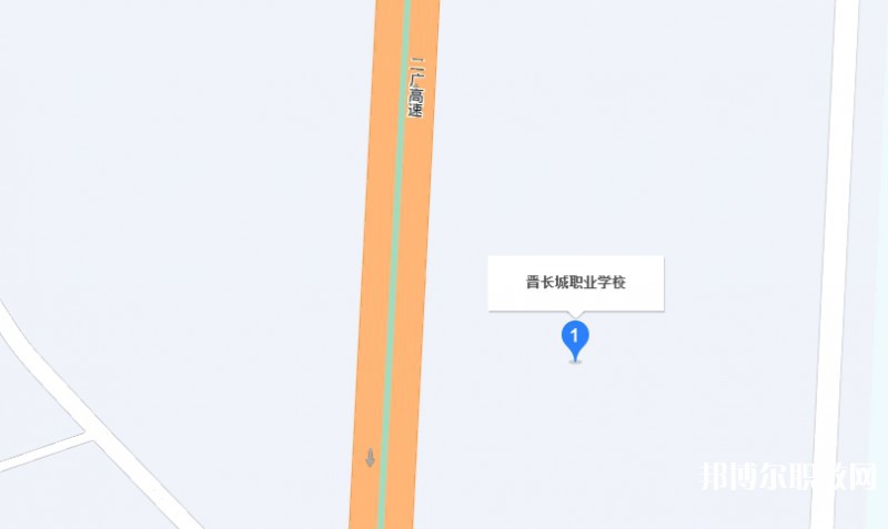 晉城長城職業(yè)技術學校地址，乘車路線