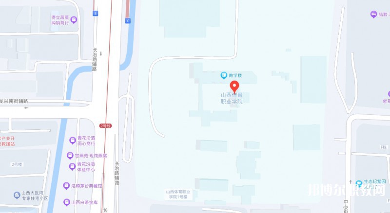 山西體育職業(yè)學院(晉城教學班)地址，乘車路線