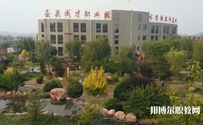 壺關(guān)縣成才職業(yè)技術(shù)學(xué)校怎么樣、好不好