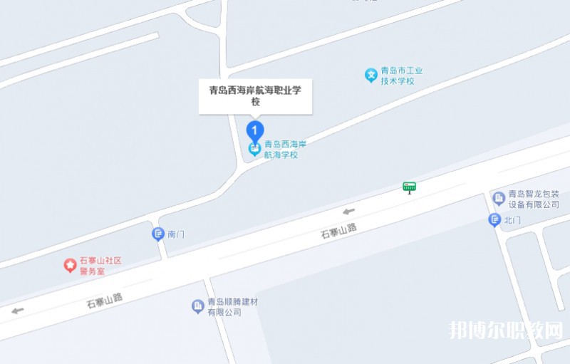 青島西海岸航海職業(yè)學(xué)校地址，乘車(chē)路線