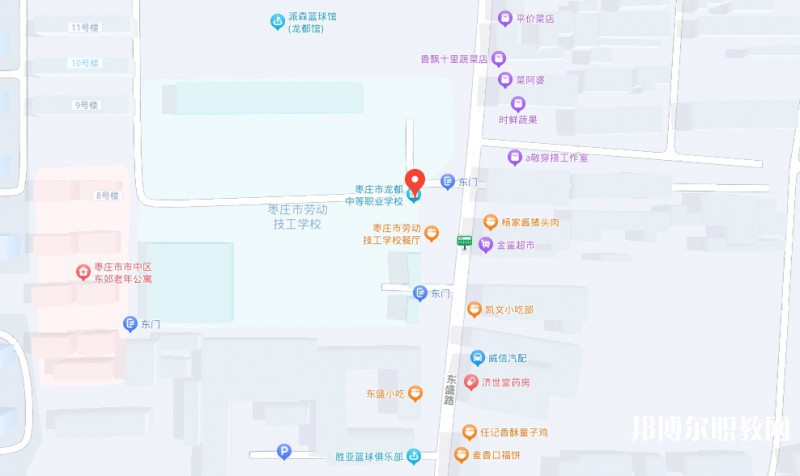 棗莊市龍都中等職業(yè)學(xué)校地址，乘車路線