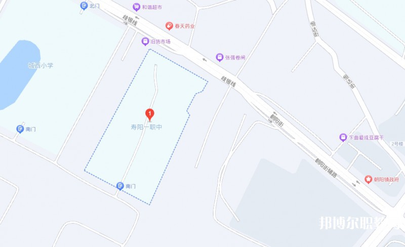 壽陽縣第一職業(yè)中學校地址，乘車路線