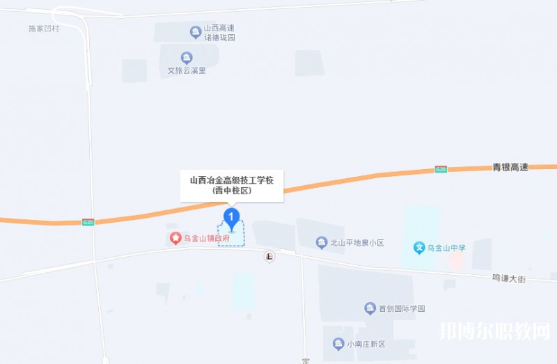 山西冶金高級(jí)技工學(xué)校地址，乘車路線