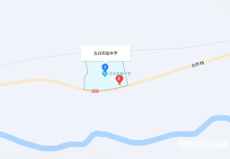 五臺縣實(shí)驗(yàn)中學(xué)(職教班)地址，乘車路線