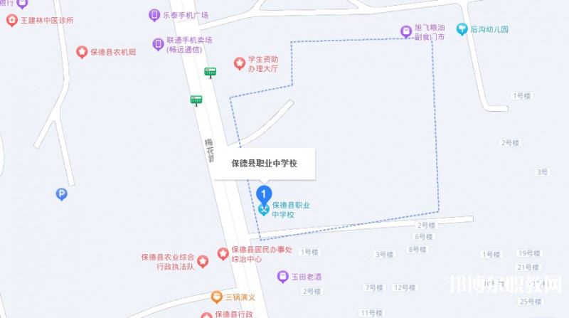 保德縣職業(yè)中學地址，乘車路線