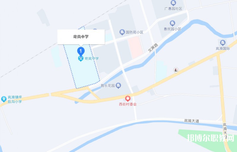 岢嵐縣職業(yè)中學(xué)校地址，乘車路線