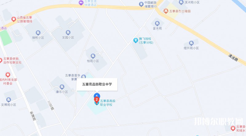 五寨縣職業(yè)中學(xué)地址，乘車路線