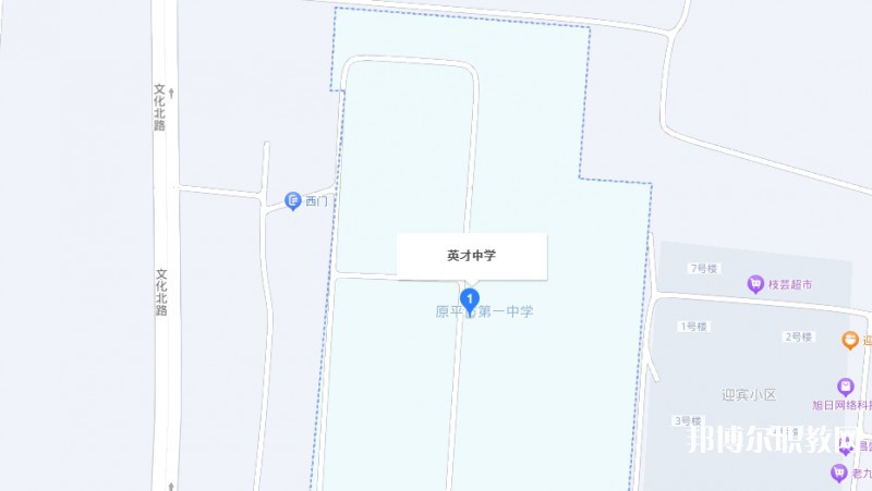 原平英才中學(xué)(職教班)地址，乘車(chē)路線
