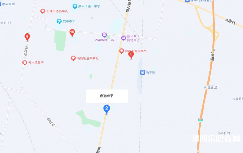 原平修遠(yuǎn)職業(yè)高級(jí)中學(xué)地址，乘車路線