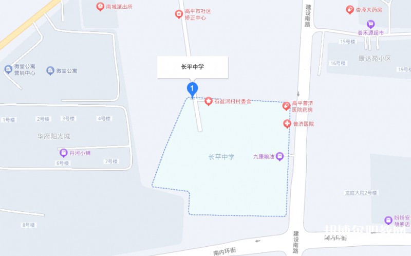 高平長平中學(xué)(職高部)地址，乘車路線