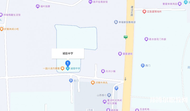 高平誠(chéng)信中學(xué)(職高部)地址，乘車(chē)路線(xiàn)