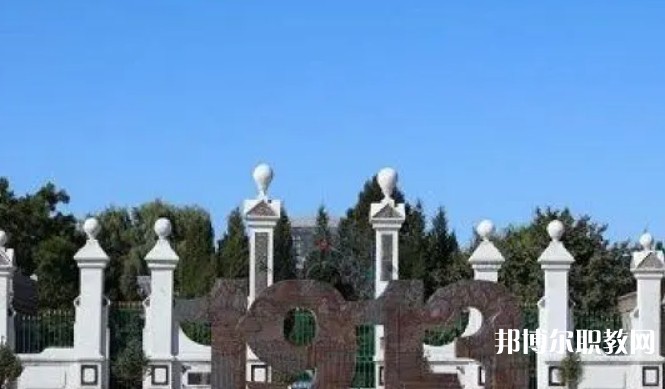 平定縣冶西鎮(zhèn)高級職業(yè)中學校怎么樣、好不好