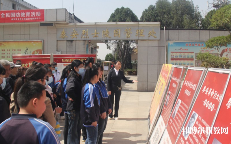 2024泰安市特殊教育中心招生計(jì)劃 招生人數(shù)是多少(附要求、條件、對(duì)象)
