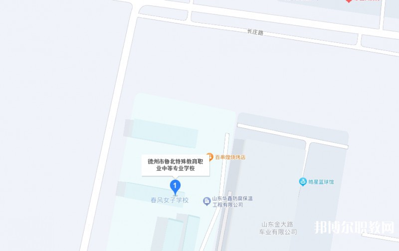 德州市魯北特殊教育職業(yè)中等專(zhuān)業(yè)學(xué)校地址，乘車(chē)路線