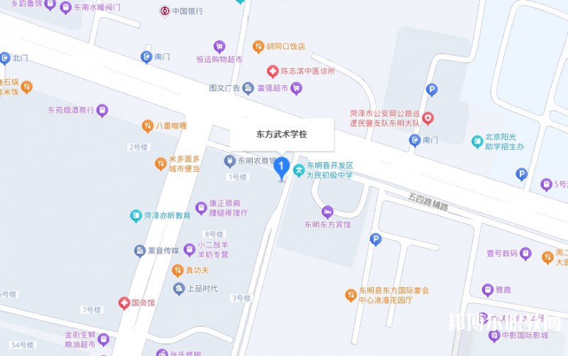 東明縣東方武術(shù)學(xué)校地址，乘車路線