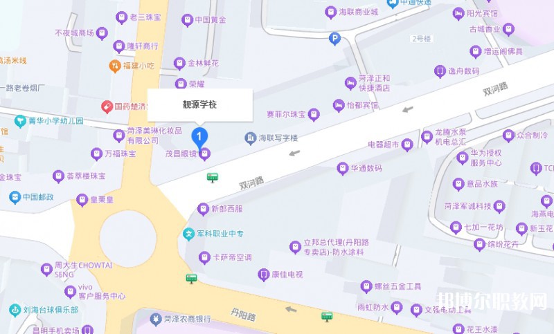 菏澤靚源職業(yè)中等專業(yè)學(xué)校地址，乘車路線