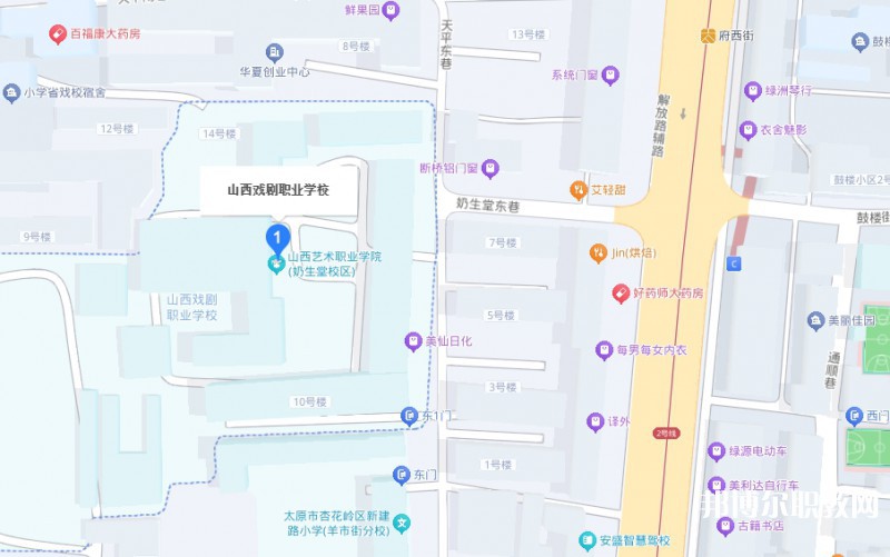 山西戲劇職業(yè)學(xué)院附屬中等藝術(shù)學(xué)校地址，乘車路線