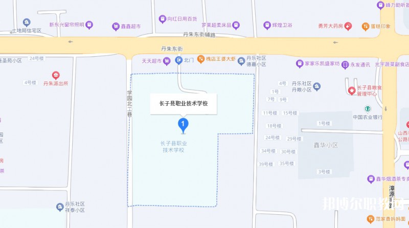 長子縣職業(yè)技術(shù)學(xué)校地址，乘車路線