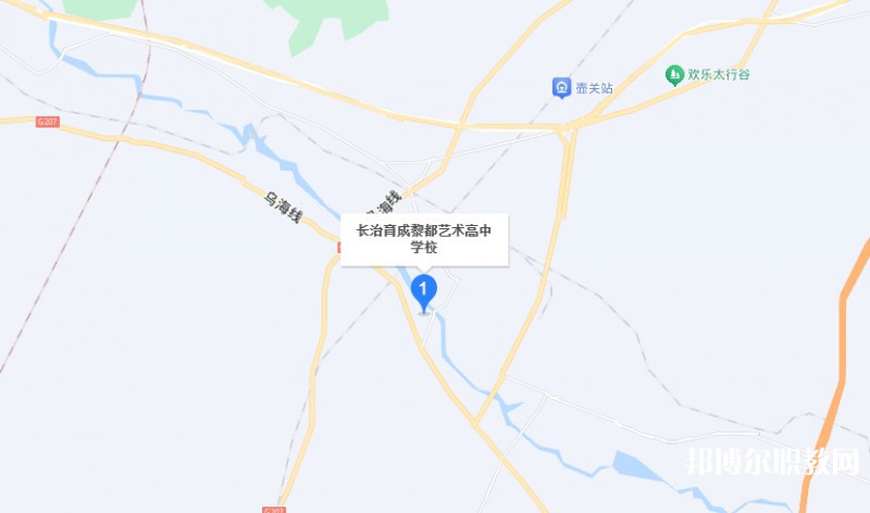 長治黎都藝術(shù)職業(yè)高中學(xué)校地址，乘車路線