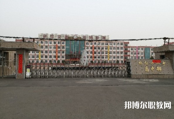 懷仁市弘文高級(jí)職業(yè)中學(xué)怎么樣、好不好