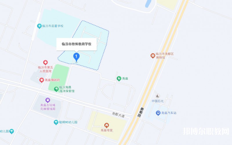 臨汾市特殊教育學(xué)校職業(yè)高中部地址，乘車路線