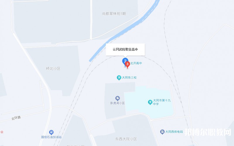 大同云岡武術(shù)職業(yè)高級(jí)中學(xué)地址，乘車路線