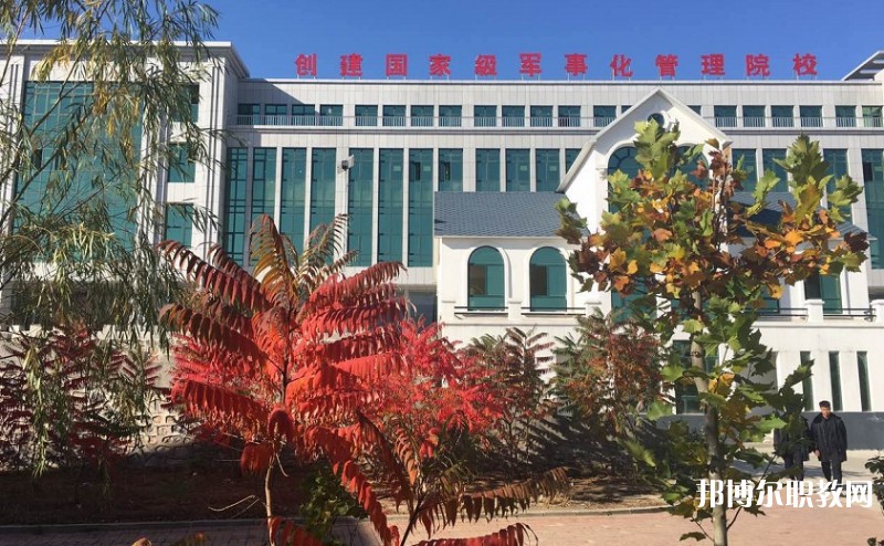 2024遼寧省涉外旅游管理學(xué)校招生計劃 招生人數(shù)是多少(附要求、條件、對象)