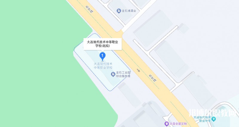 大連現(xiàn)代技術(shù)中等職業(yè)學(xué)校地址，乘車路線