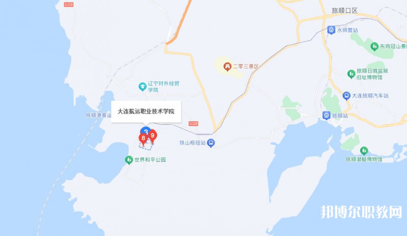 大連航運職業(yè)技術(shù)學院附屬中等職業(yè)技術(shù)學校地址，乘車路線