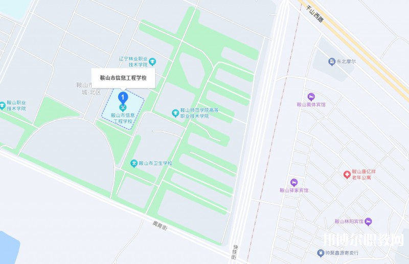 鞍山市信息工程學(xué)校地址，乘車路線