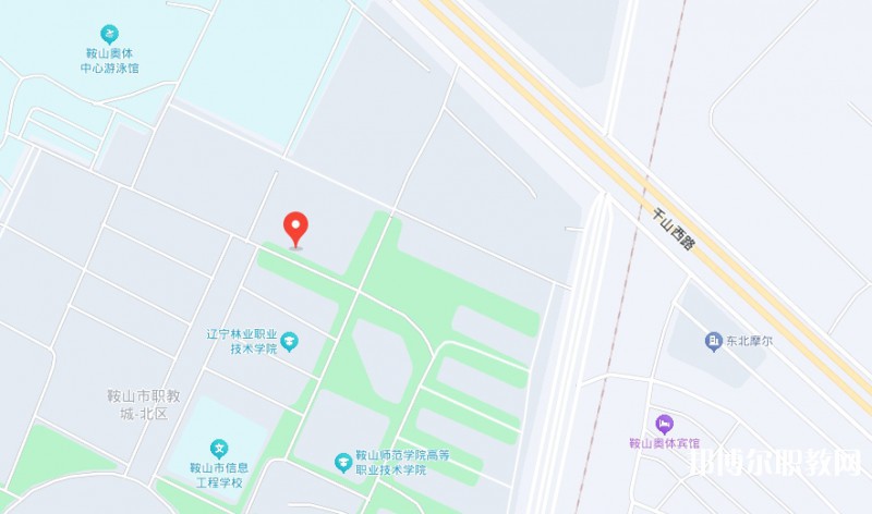 鞍山市現(xiàn)代服務(wù)學(xué)校地址，乘車路線