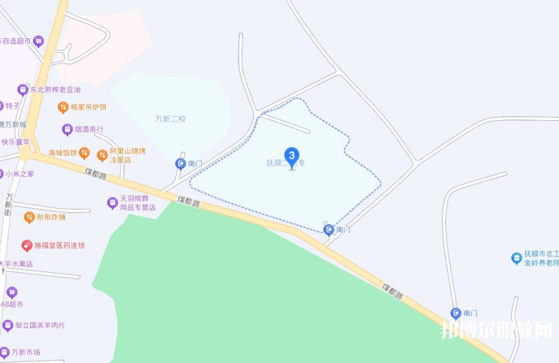 撫順市第二中等職業(yè)技術專業(yè)學校地址，乘車路線