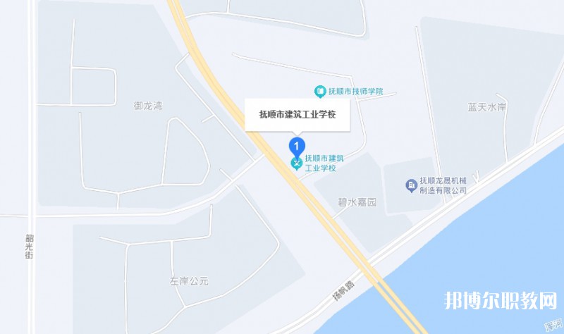 撫順市建筑工業(yè)學(xué)校地址，乘車路線