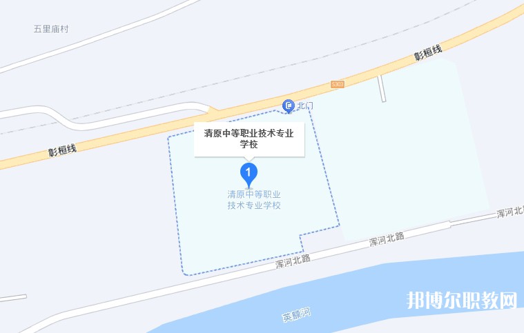 清原縣中等職業(yè)技術專業(yè)學校地址，乘車路線