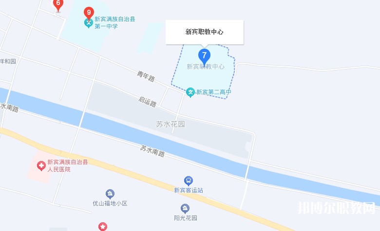 新賓縣中等職業(yè)技術(shù)專業(yè)學校地址，乘車路線